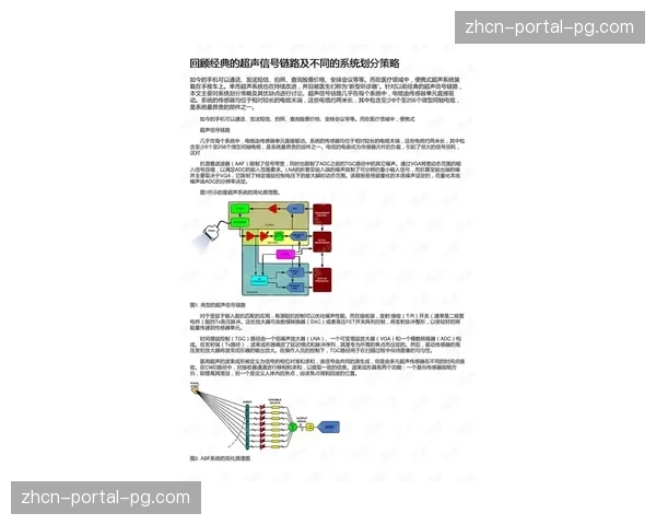 区块链哈希验证在信号层实装 这种技术正在重构赛事内容的合规分发闭环